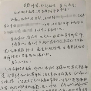 ֦磺ԺύǸ鲢⳥